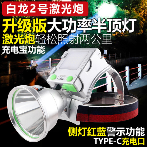 LED headlamp with high-intensity super bright quad-core P90 rechargeable outdoor long-range lithium battery waterproof night fishing head-mounted flashlight