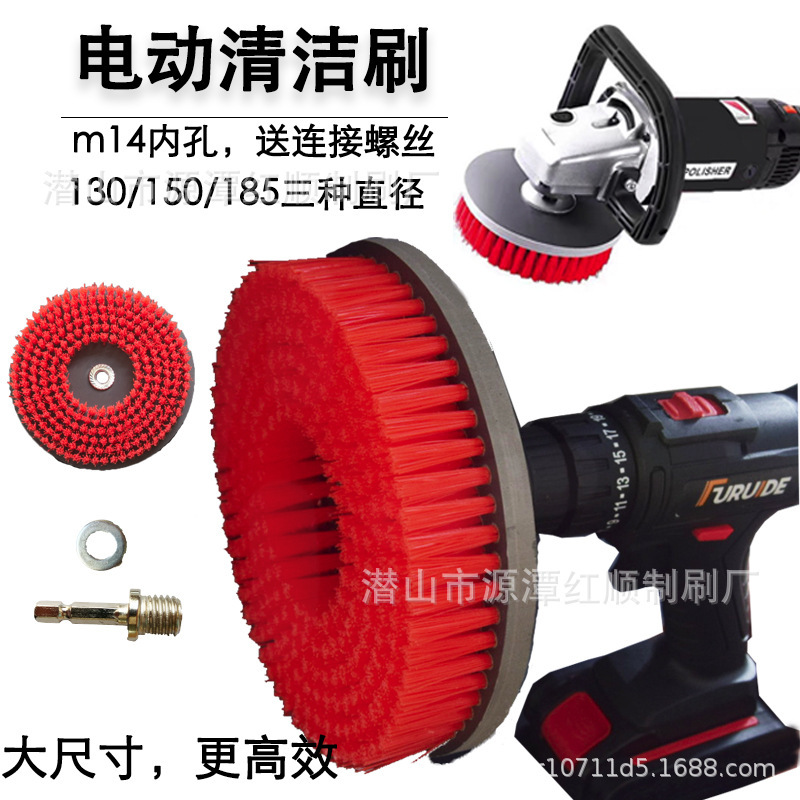 Electric Cleaning Brush, Floor Brush, Disc Brush, Floor Brush, Electric Drill Polishing Machine, Floor Tile Cleaning, Round Plastic Discount