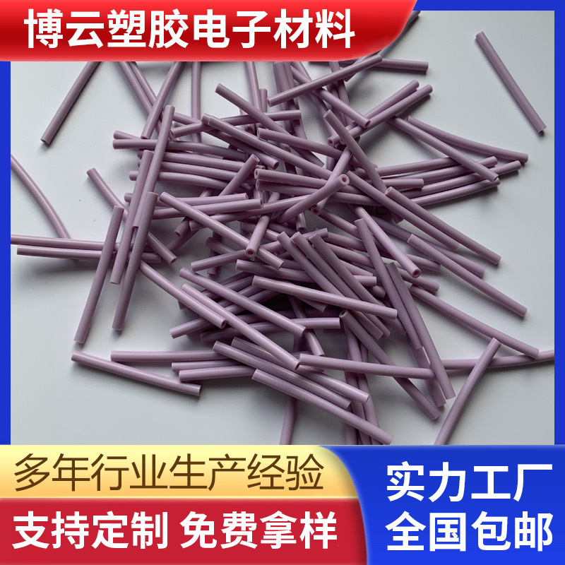 厂家直销小口径硅胶管 耐高温 不变形 回弹性好 食品级 过FDA检测