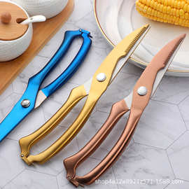 不锈钢鸡骨剪 厨房鸡骨剪子家用食物蔬菜剪刀多用鱼骨剪刀烤肉剪