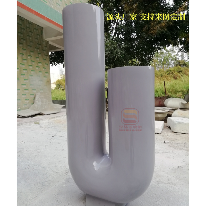 玻璃钢花盆工业风弯管花盆室内户外花钵创意时尚异形花盆容器花卉