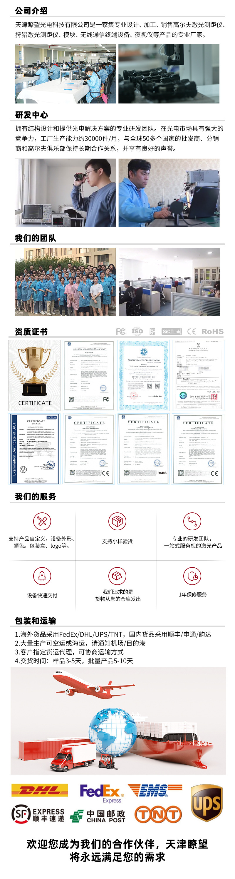 微信图片_20220214172813