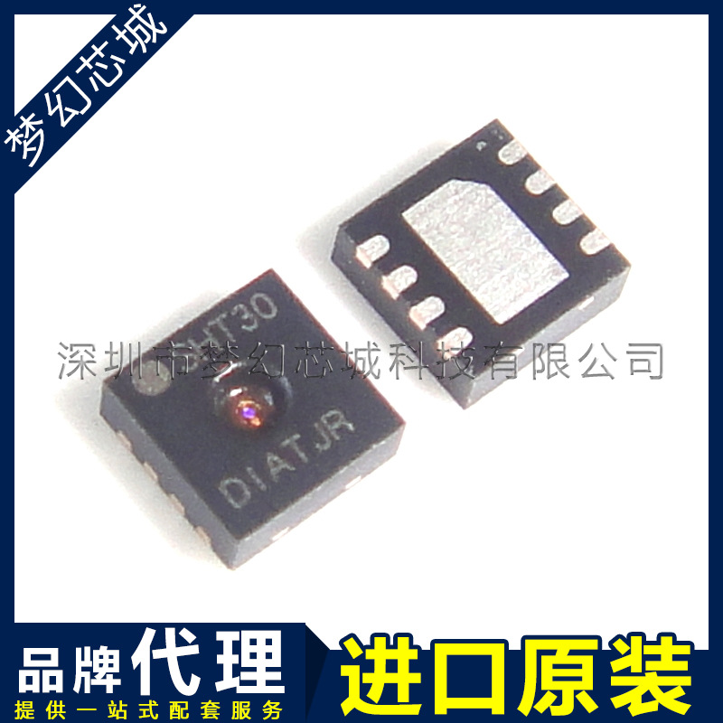 温湿度传感器 SHT30-DIS-B2.5KS 丝印 SHT30 贴片 DFN8 原装 代理