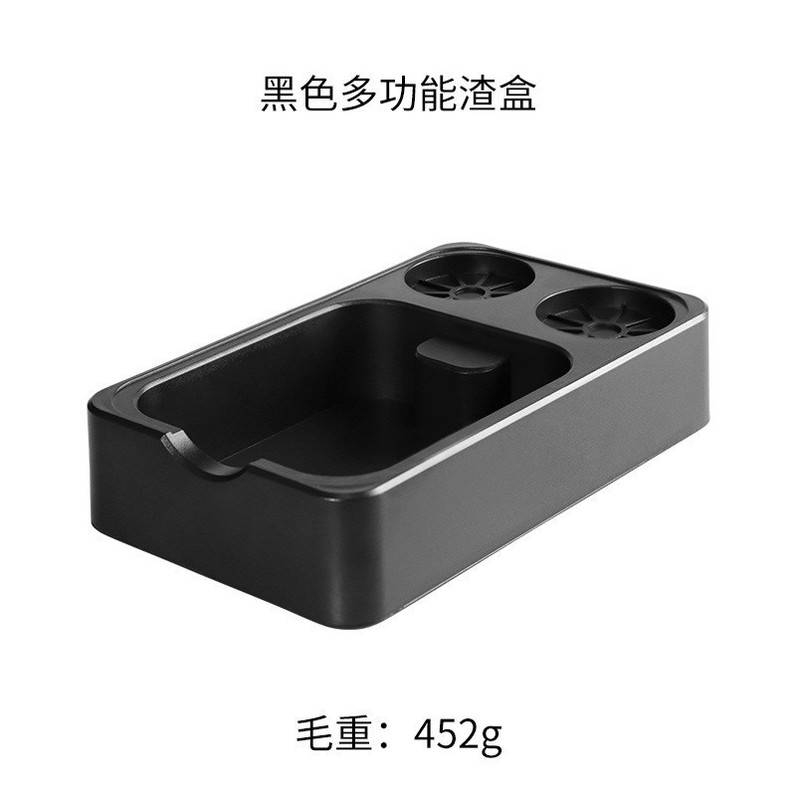 エスプレッソコーヒーメーカー家庭用スラグベースのバー叩きスラグユニバーサル充填ベース多機能プラスチックコーヒースラグボックス|undefined