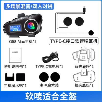Q58Max Helmet Bluetooth Headset Motorcycle Helmet Headset - q-58-max-soft-wheat