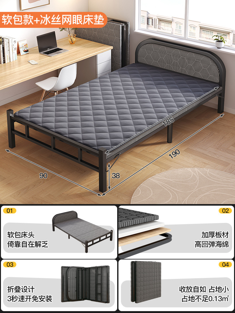 Cama plegable Casa individual Cama simple Dormitorio Almuerzo Cama pequeña Oficina Siesta artefacto Casa de alquiler Cama de hierro para adultos