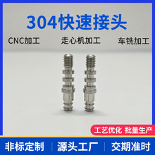 ���P䓽��^܇㊏ͺϙC�ӹ��Wʽ��ʽ��ʽ���ٽ��^304���ϙC�ӹ�