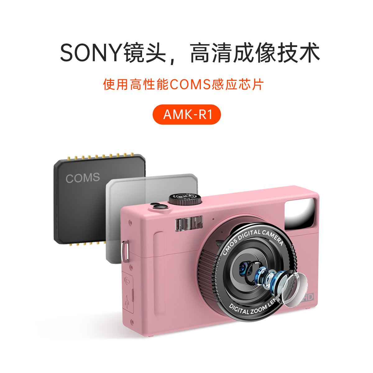 Estudiante Cámara nuevo producto lanzamiento foto, video HD Cámara fábrica ventas al por mayor