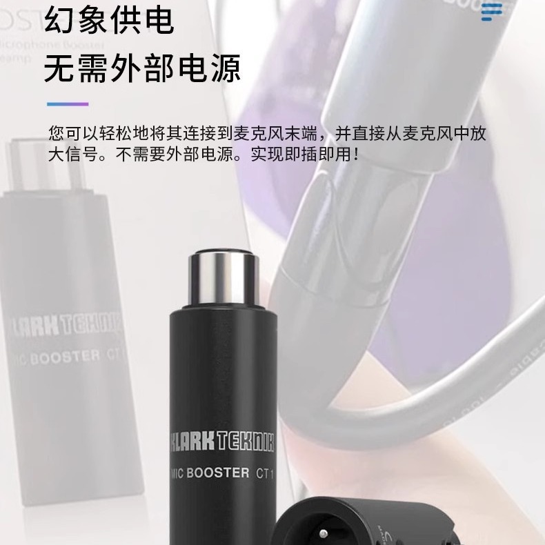(2개) KLARKTEKNIK BOOSTER CT1 음성 마이크 다이나믹 마이크 쉐어 마이크 프리 앰프