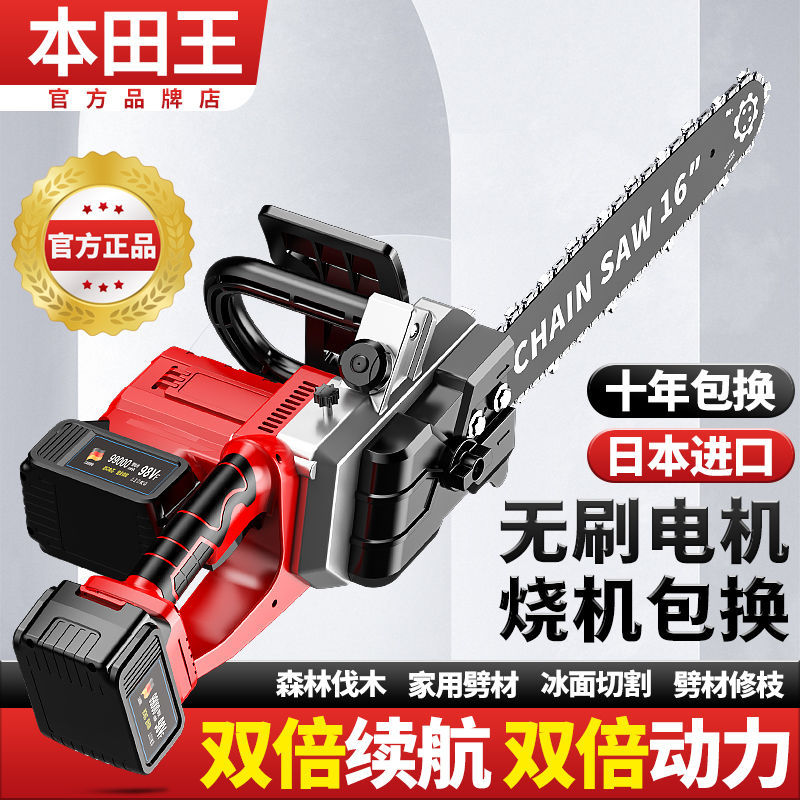 锂电锯大功率家用无线充电式多功能手持电链锯户外砍树电锯伐木锯