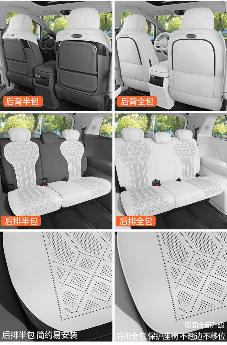 WEY Alpine Special Car Seat Cushion, All-Season Universal Saddle Pad, WEY Alpine Suede Breathable Full-Coverage Seat Cover