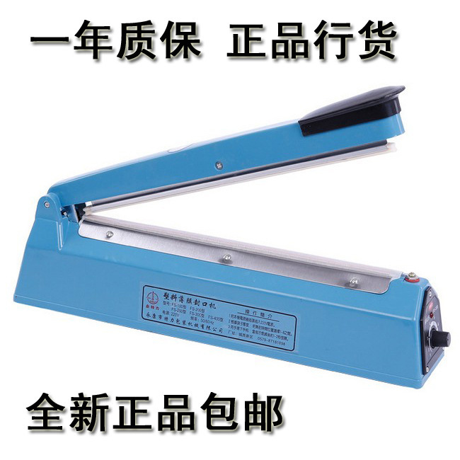热缩膜封口机 热风枪塑封盒 手机热缩封口吹风机书包装盒热缩袋封|undefined