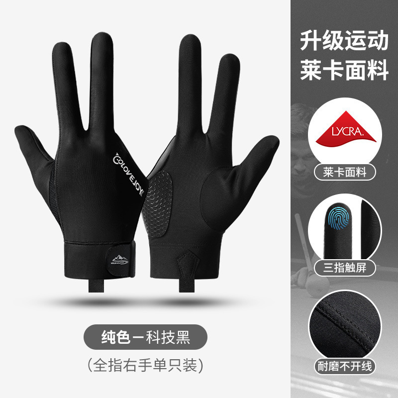 Guantes de billar solo expuesto tres dedos antideslizante resistente al desgaste Snooker dedo Mesa bola engrosada guantes de malla transpirable XG67