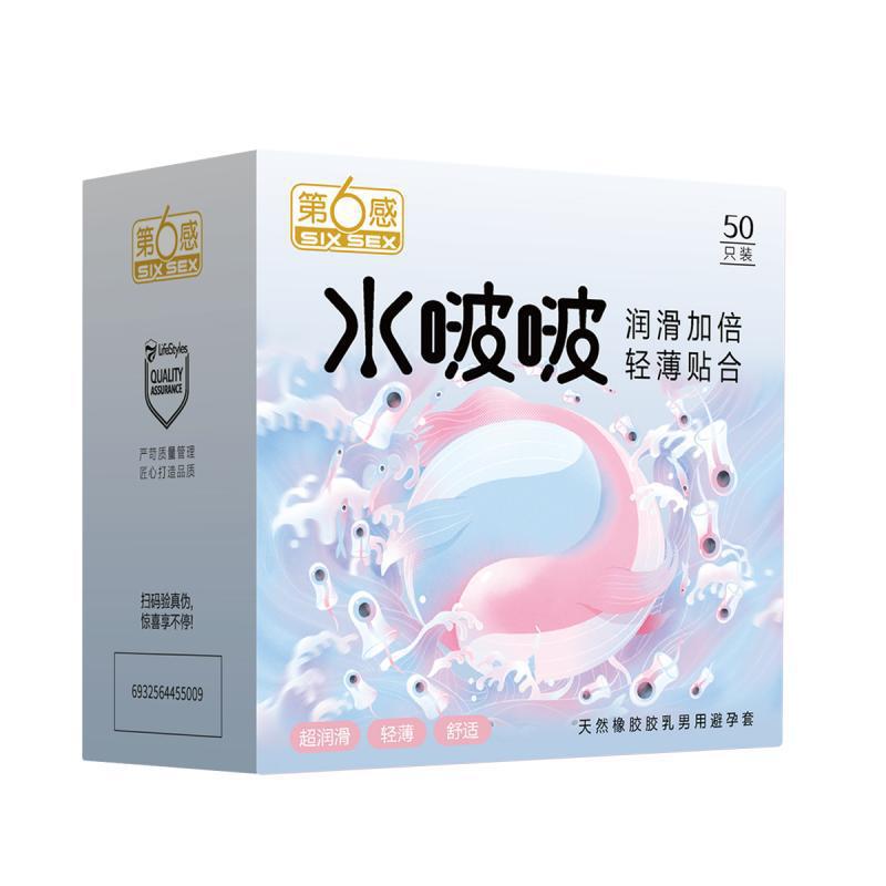 Sexta sensación de verdadero condón de arroz 50 paquetes de paquetes ultra-lubricantes ultra delgados condones productos de planificación familiar al por mayor