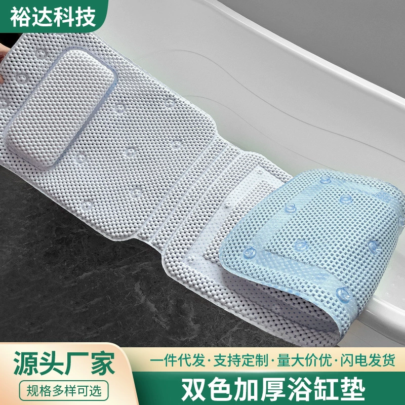 Двухслойная утолщенная прокладка для ванны с подушкой присоска двухцветная ванна коврик для ванны противоскользящие коврики подушки пвх