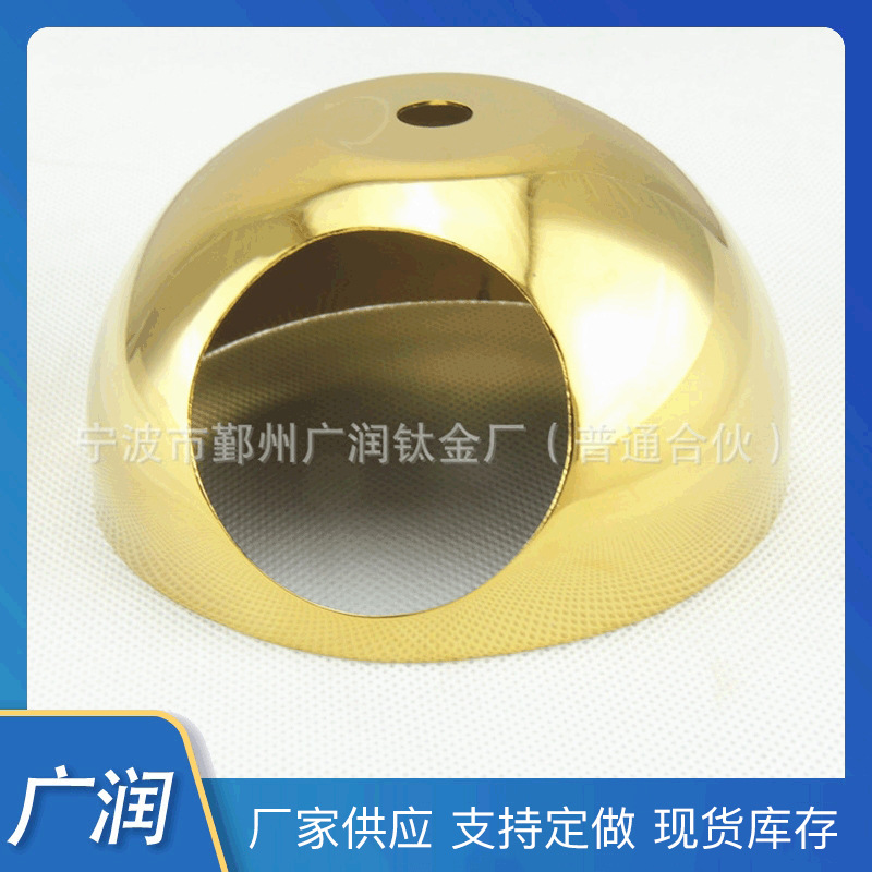 厂家提供各种不锈钢铜铝锌合金加工 金属不锈钢镀金色加工