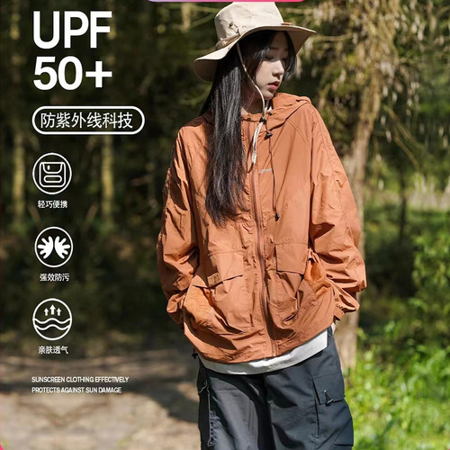 UPF50+潮牌冰丝男士户外透气工装连帽防紫外线情侣外套女士防晒衣