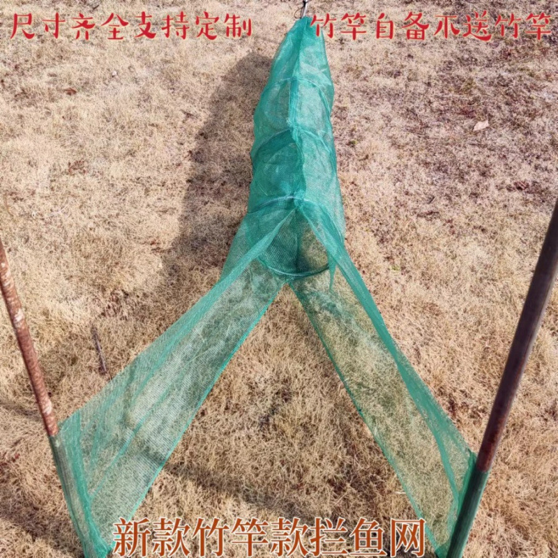 漁網、虎口網、曳網、橋洞網、口網、漁具、飛行機網|undefined