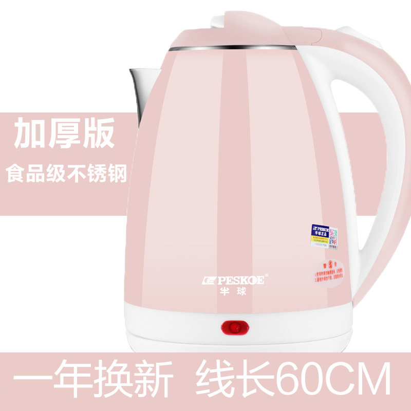 60cm 라인이있는 2L 핑크-단열재 없음