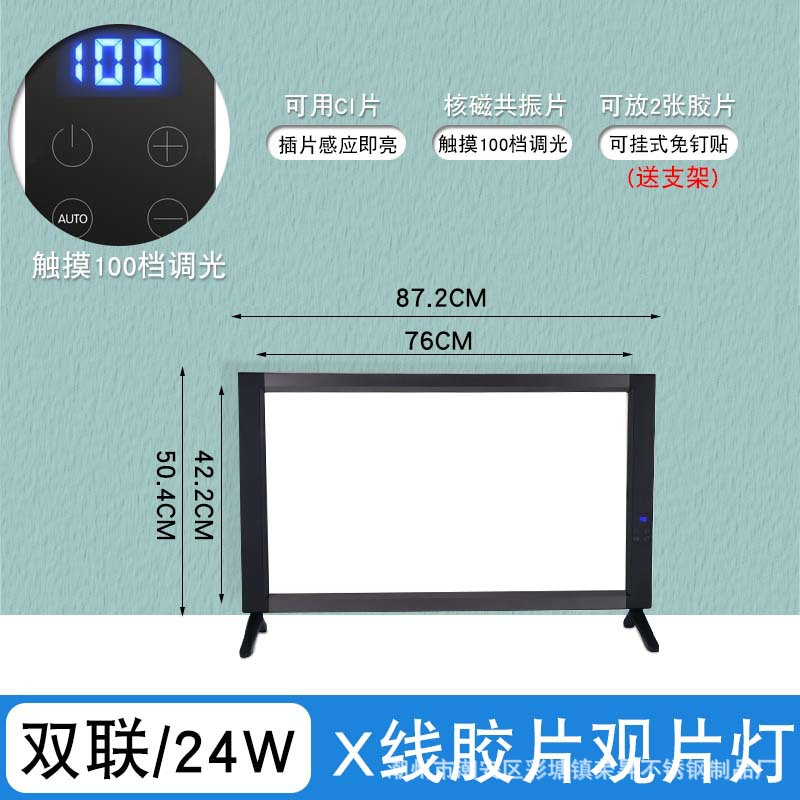 Lámpara de visualización de rayos X caja de luz LED lámpara de imagen médica ortopédica sola cirugía triple CT película Lámpara de lectura cuádruple atenuación