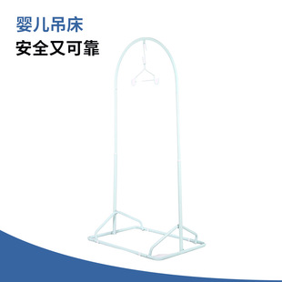 婴儿吊床架摇篮架可移动东南亚马来西亚出口带轮子-阿里巴巴