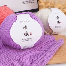�羳���l�����Z��ë��ᘾ���ܛ���50g�F�ֹ�����ë��ñ�Ӈ�����