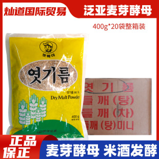 ���䷺��20���n����ѿ��ĸ�����z�^������Ծ�400g����ʳ�ú決��