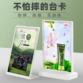 其他有机玻璃;台卡;办公展示架