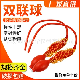 教学仪器;教学演示用品;试管、滴管