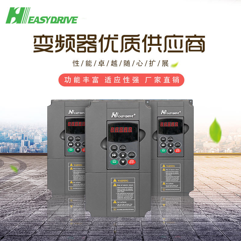 国产变频器易驱M280机床专用变频器7.5kw节能控制变频调速器