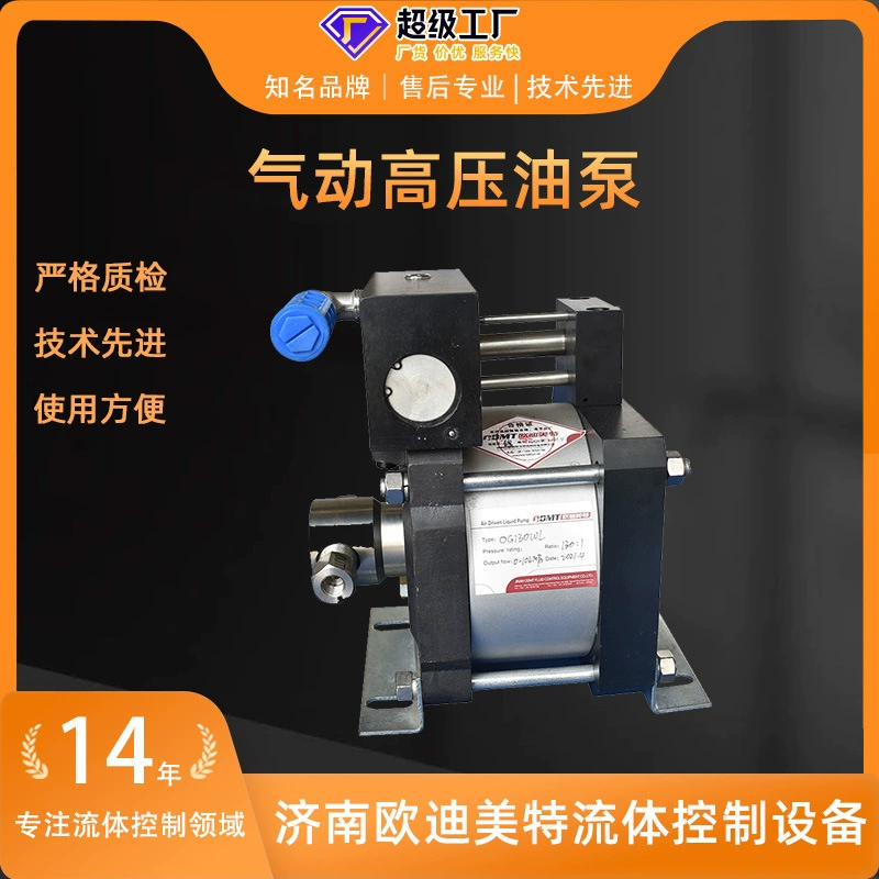 Воздушный привод пневматического масляного бустерного насоса высокого давления с пневматическим насосом из алюминиевого сплава пневматического бустерного оборудования