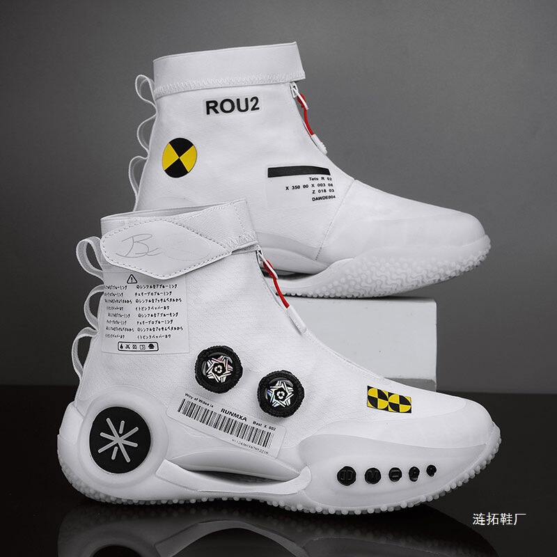 Wade's Way 9 Basketball Shoes Men's New Sonic 11 Professional Practical Blitz 9 Non-Slip Wear-Resistant High-Top Sports Shoes