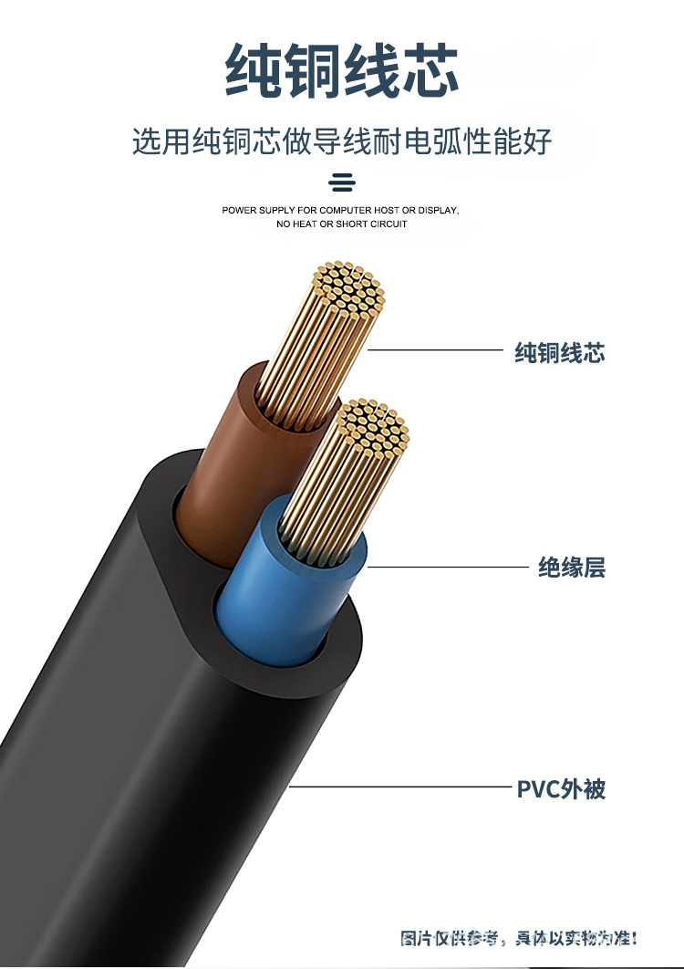 电线8详情_04.jpg