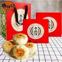 ����خa���l400gˮ���������؛�YƷ�ط�С�Ԃ��y���c�ִ�����