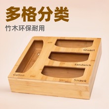 保鲜膜切割器收纳盒竹木保鲜袋储物盒竹木制垃圾袋整洁收纳抽屉