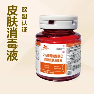 2%���������ȼ�����Ƥ�w����Һ500ml���Ú����־�����Һ