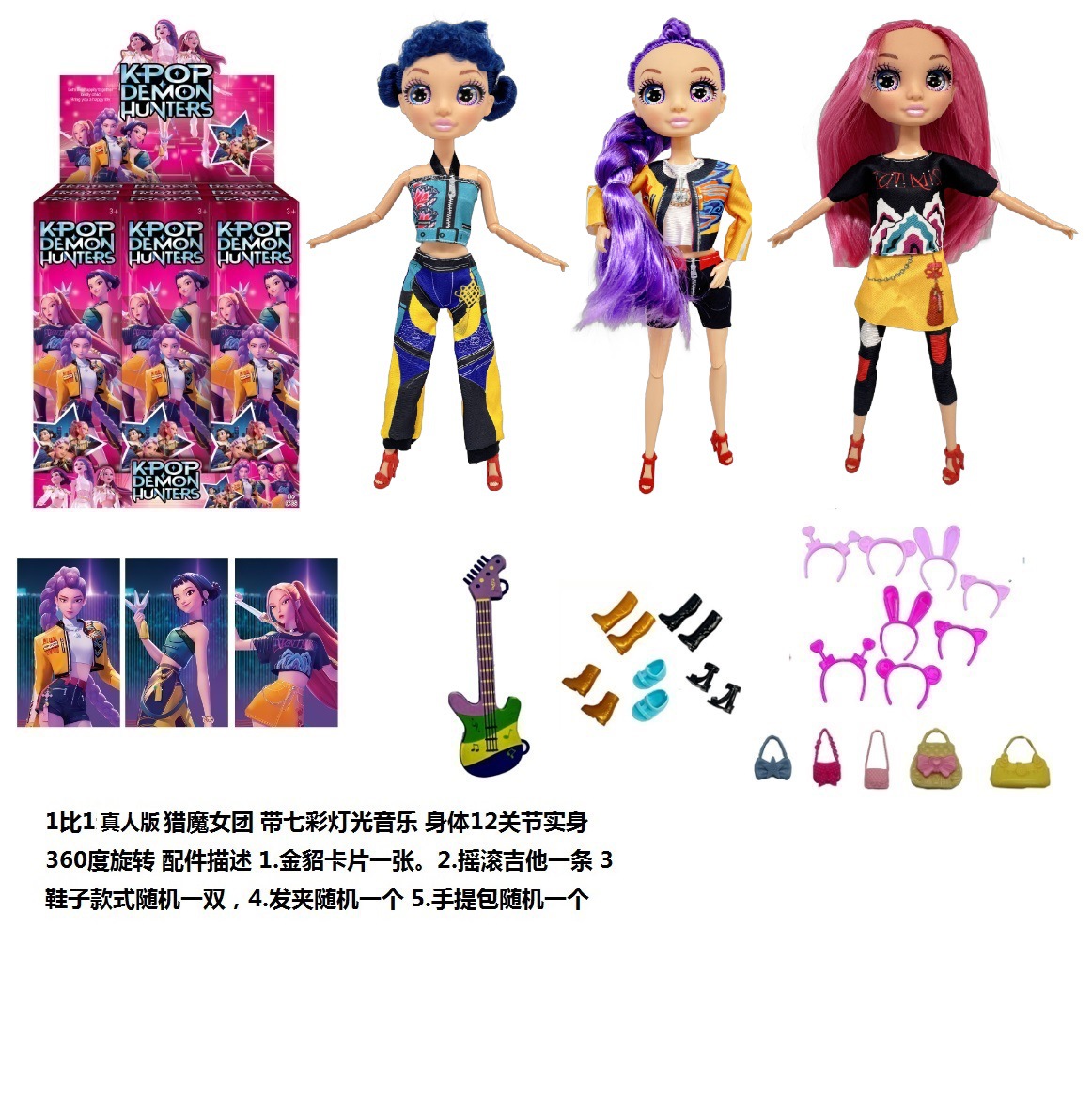 New Cross-Border K-Pop Hunter Girl Group Doll Doll Rumi Mirazoi Simulation Vinyl Doll Gift