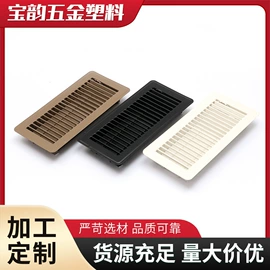 风口;金属建材;通风系统