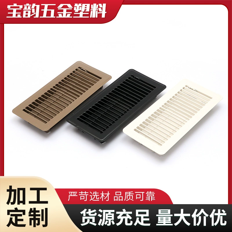 Поставка Amazon FL напольный вентиляционный отверстие вентиляционное отверстие напольный железный вентиляционный отверстие