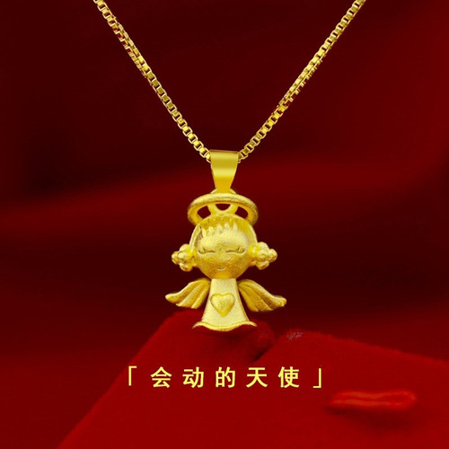 Vietnamese sand gold little angel necklace pendant brass gold-plated frosted fashion love angel lady clavicle chain pendant