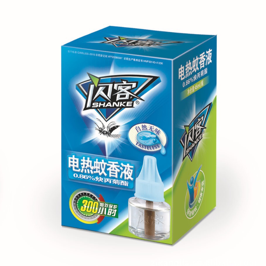 可按要求彩色印刷可加印厂家名字logo驱虫蚊香液包装纸盒子