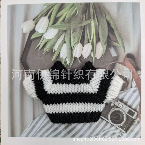 Black and white wide stripe
