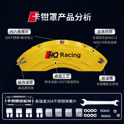 Brake caliper cover 2 Series 4 Series 7 Series