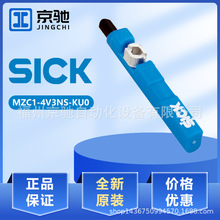 MZC1-4V3NS-KU0��SICK���˚�ׂ�����C �Ͳ�1059756ԭ�b�|��