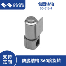 ��A�Y��̨���D�S516-1�ۏ�������360�����D����D�S����q朏S��