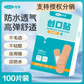 医用包;医用口罩;个人护理电器
