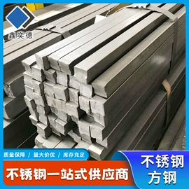 不锈钢板;不锈钢无缝管;不锈钢圆管