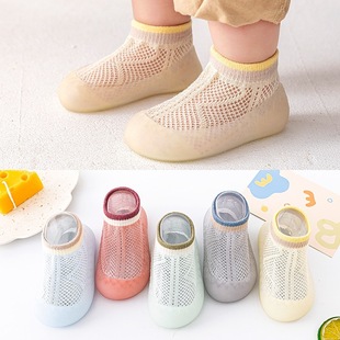 �ļ���������͸�⌚���m�Ӷ�Ͳɫ�W��냺ͯЬ0-1-3�q�W��Ь