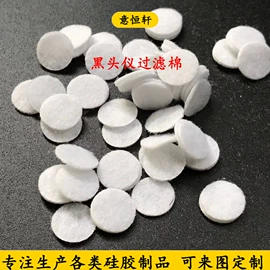 胶垫;工业橡胶;工业产品胶带