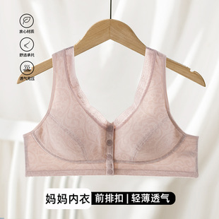 Front-Closure Nursing Bra, Thin, Breathable, Wireless, Comfortable Tank Top Style Bra, Front Buckle, Plus Size